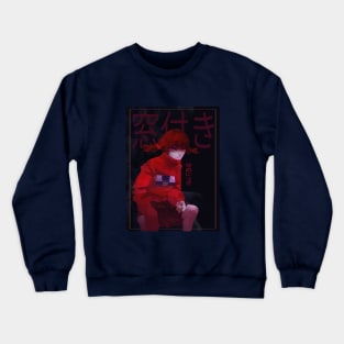 yume nikki Crewneck Sweatshirt